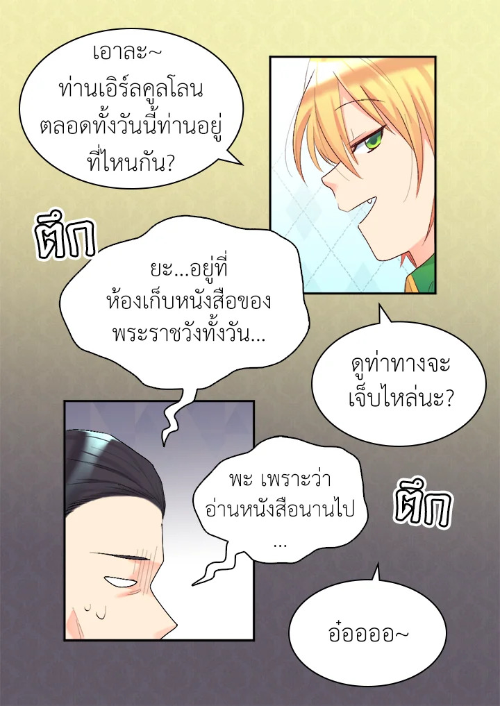 หน้า 93