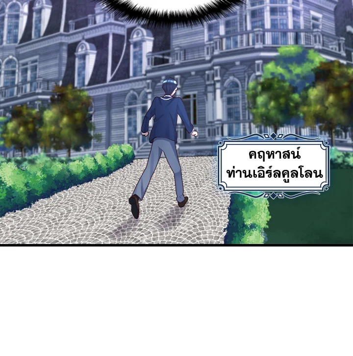 หน้า 97
