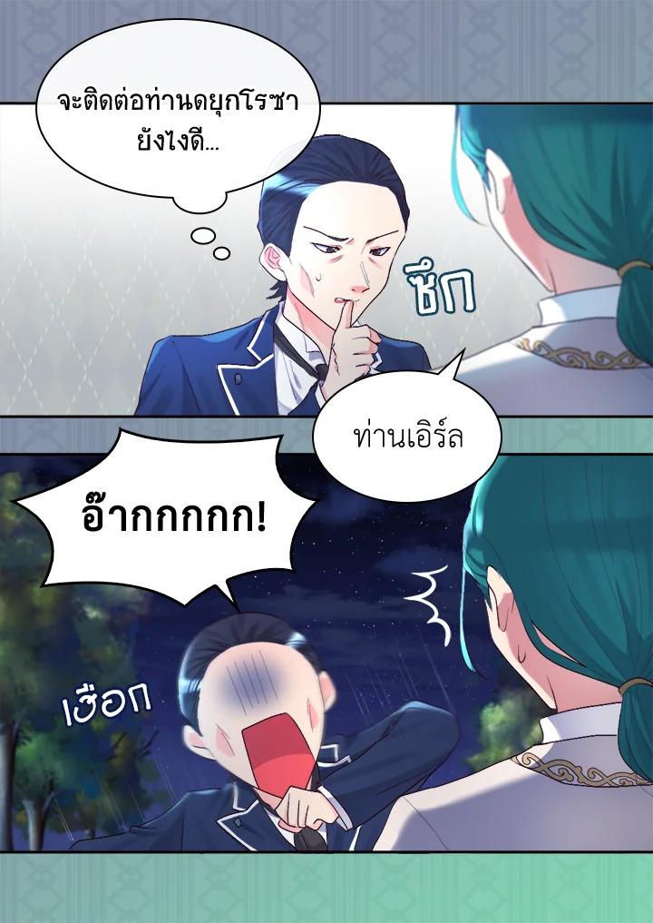 หน้า 99