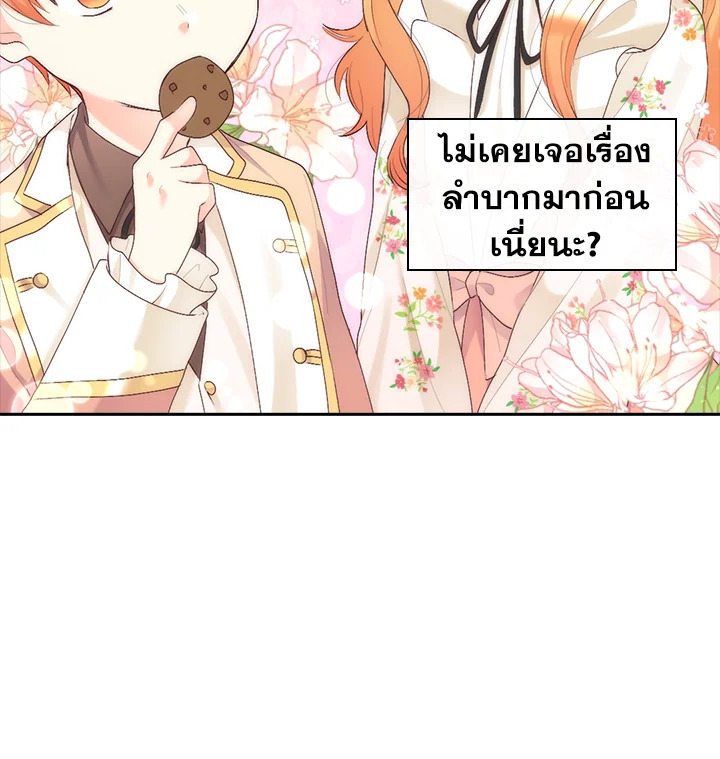 หน้า 101