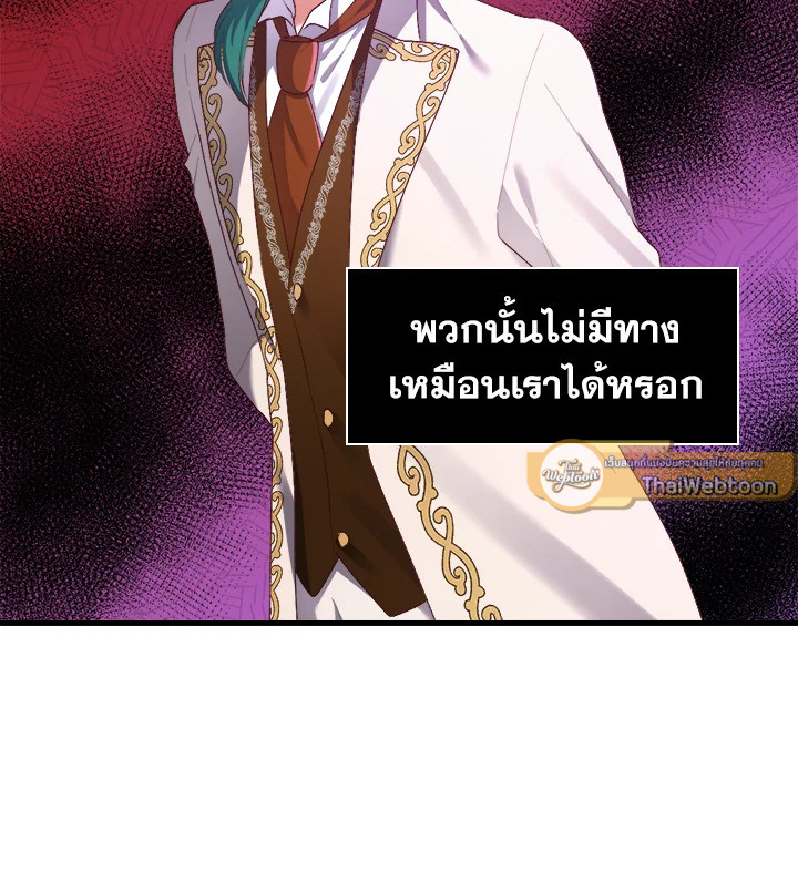 หน้า 104