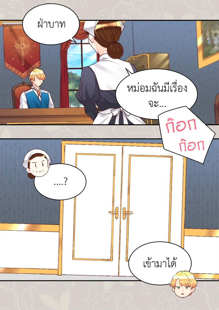 หน้า 40
