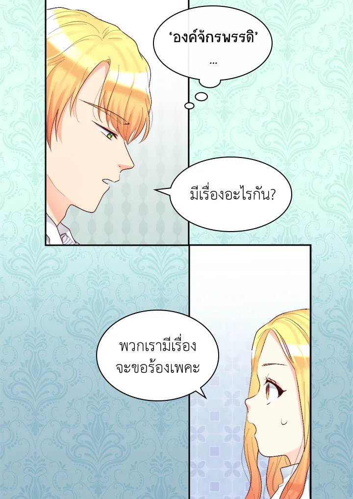 หน้า 49