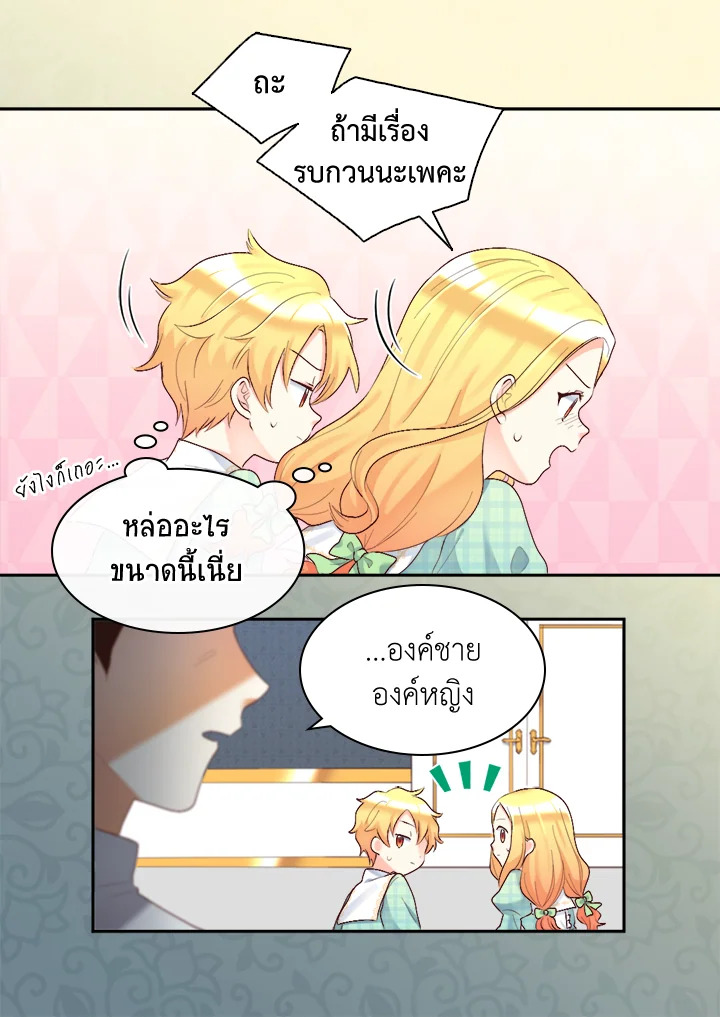 หน้า 67