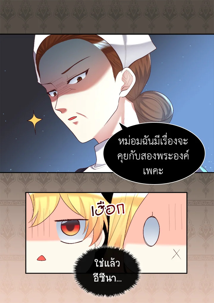 หน้า 68