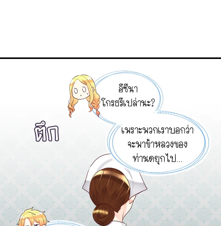 หน้า 71