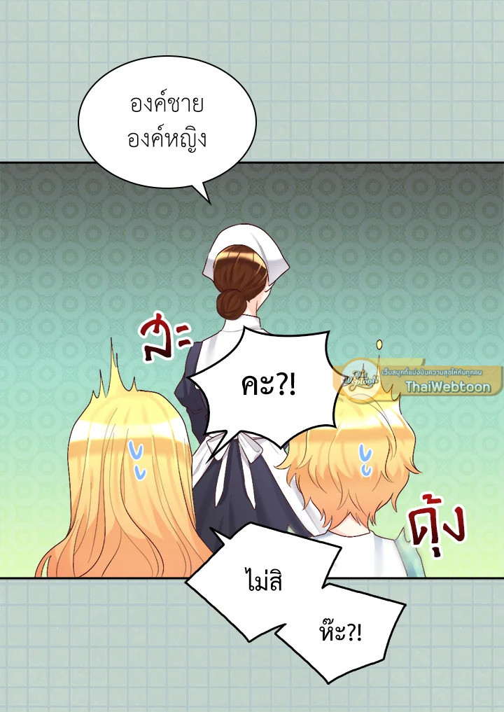 หน้า 73