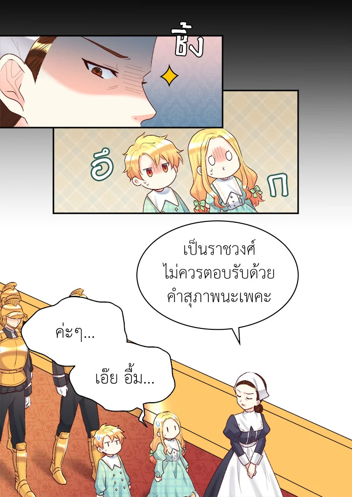หน้า 74