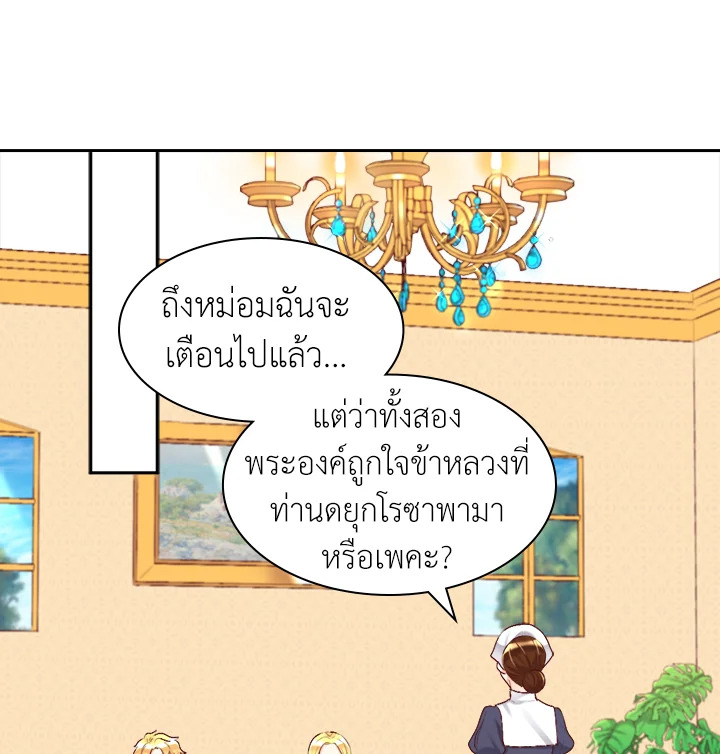 หน้า 75