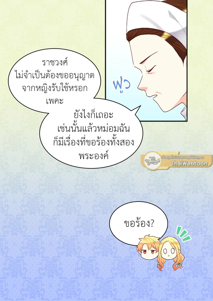 หน้า 79