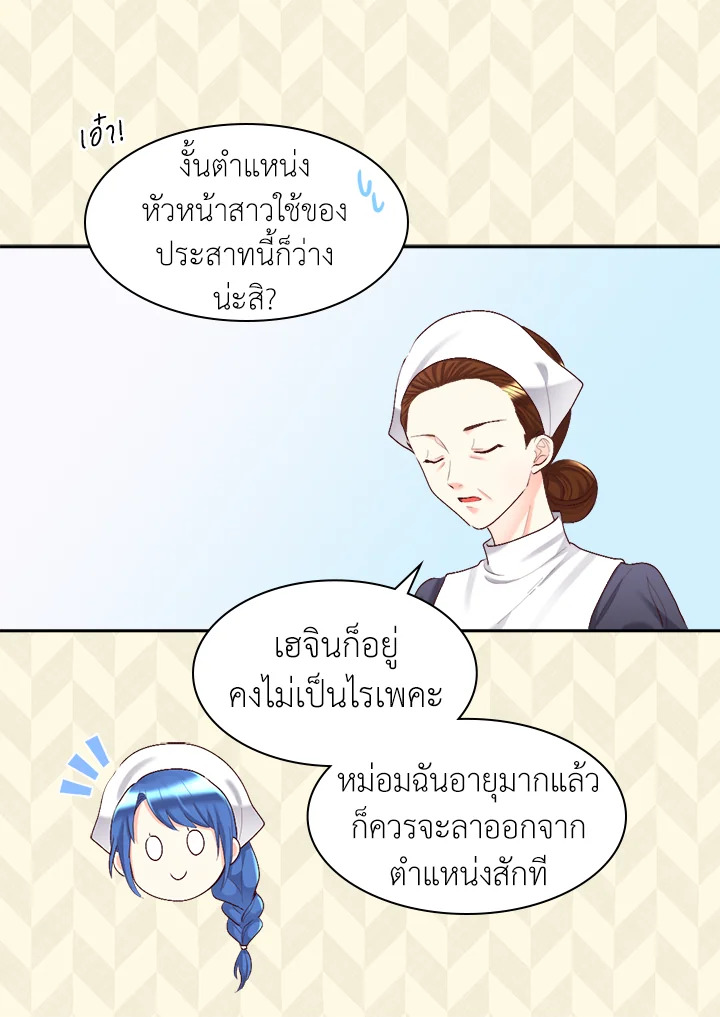 หน้า 82