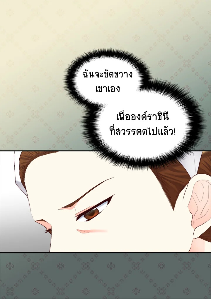 หน้า 84