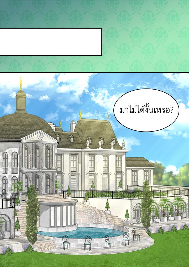 หน้า 85