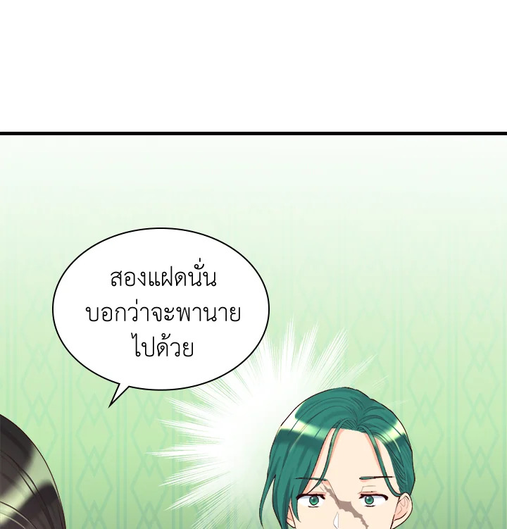 หน้า 94