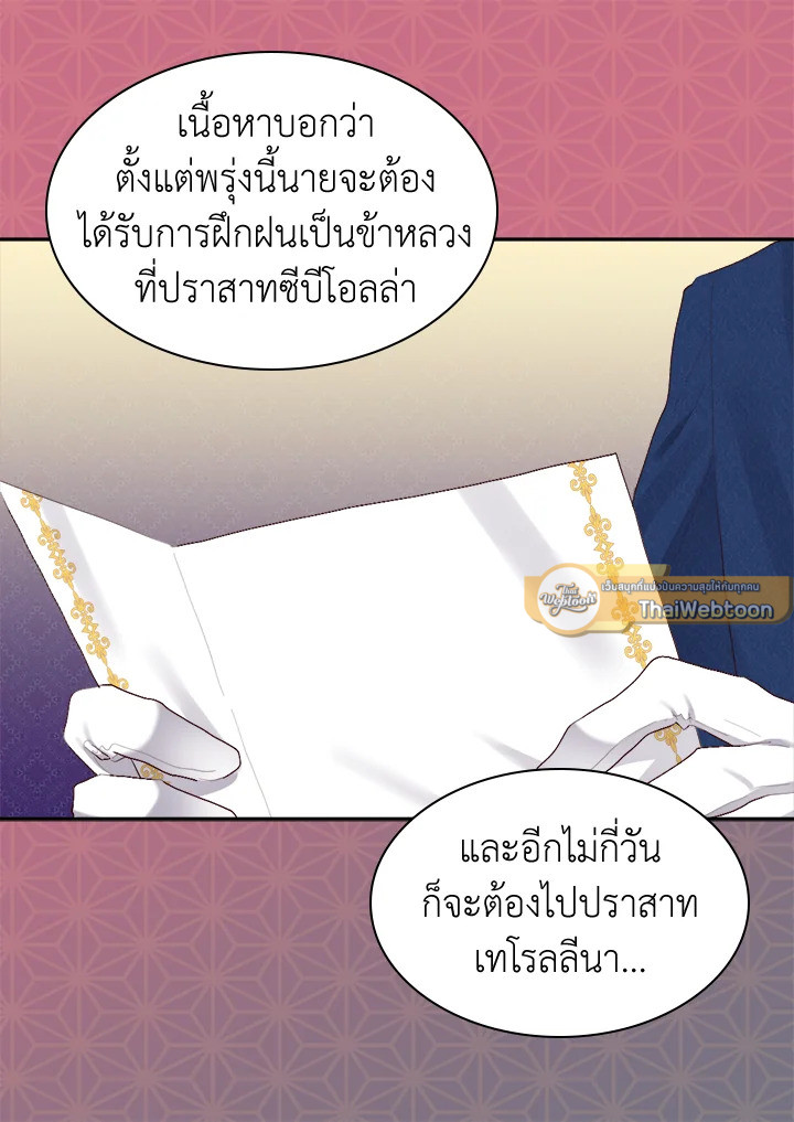 หน้า 96