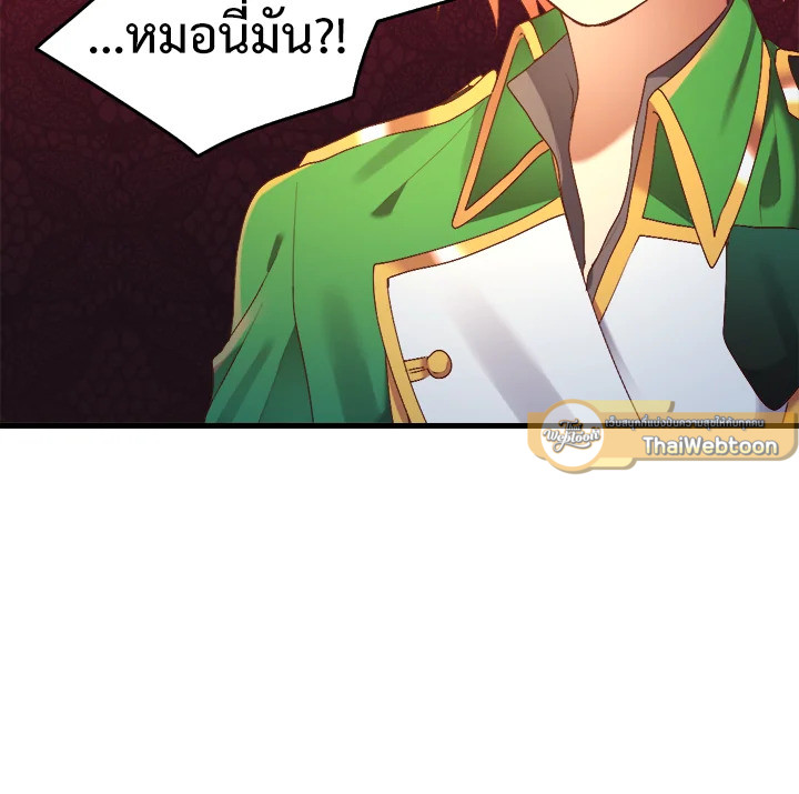 หน้า 104
