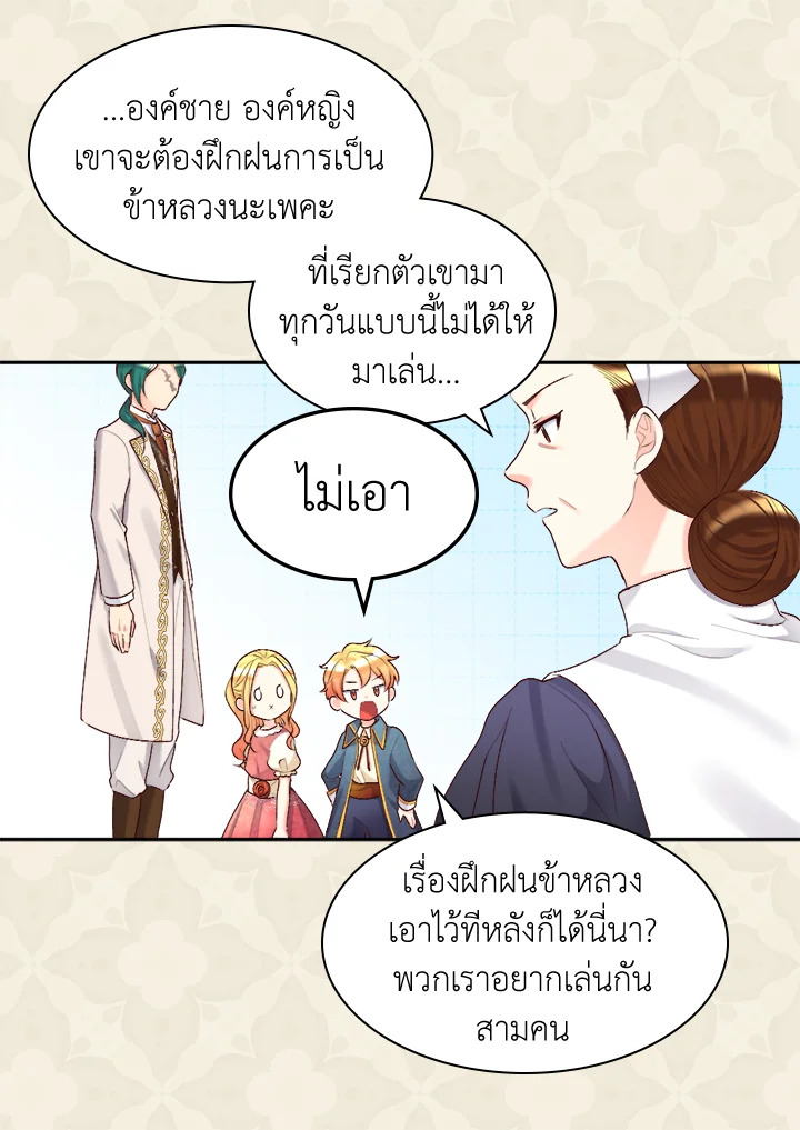 หน้า 36