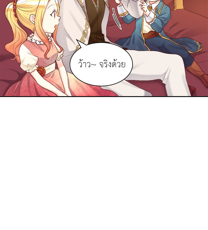 หน้า 44