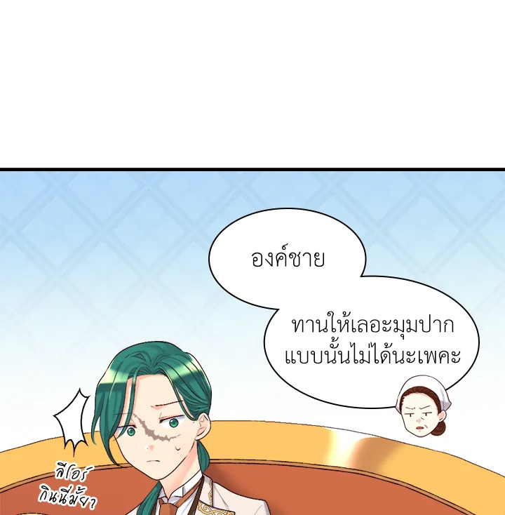 หน้า 47