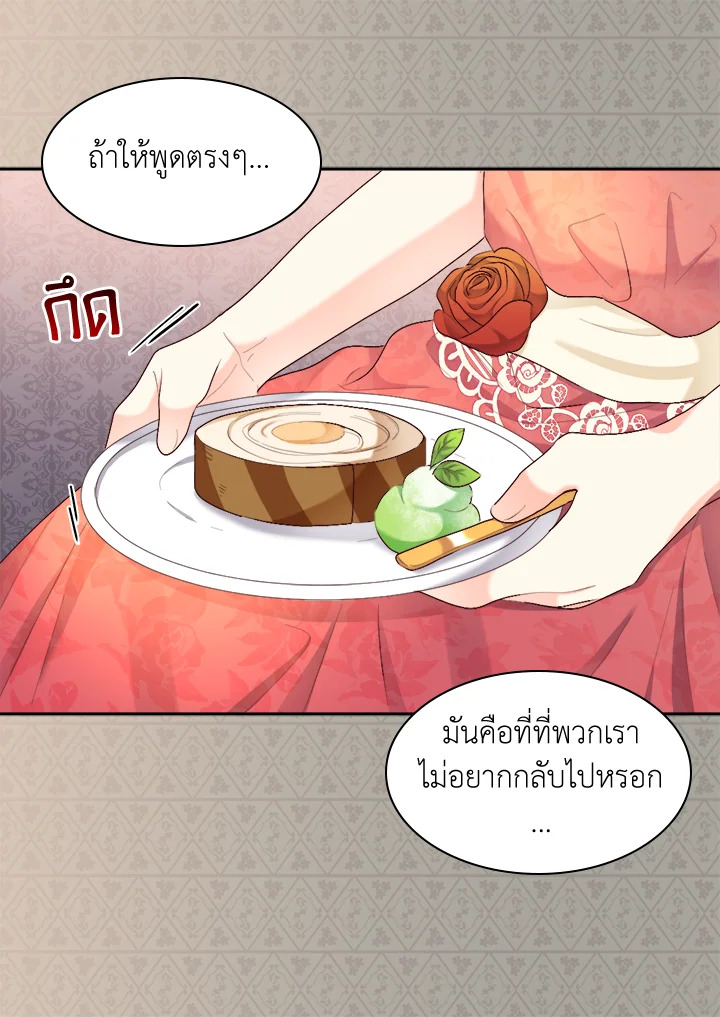 หน้า 57