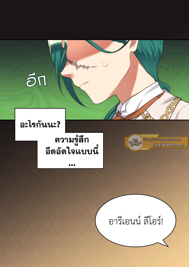 หน้า 68