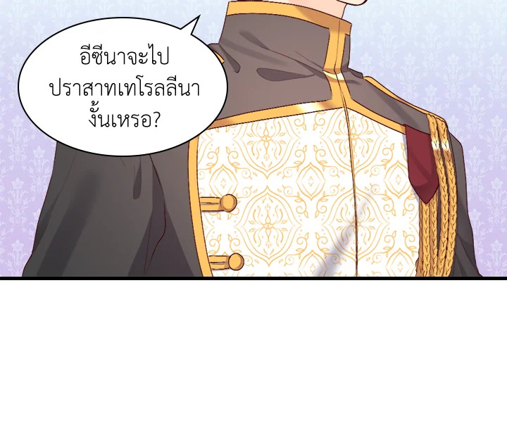 หน้า 73