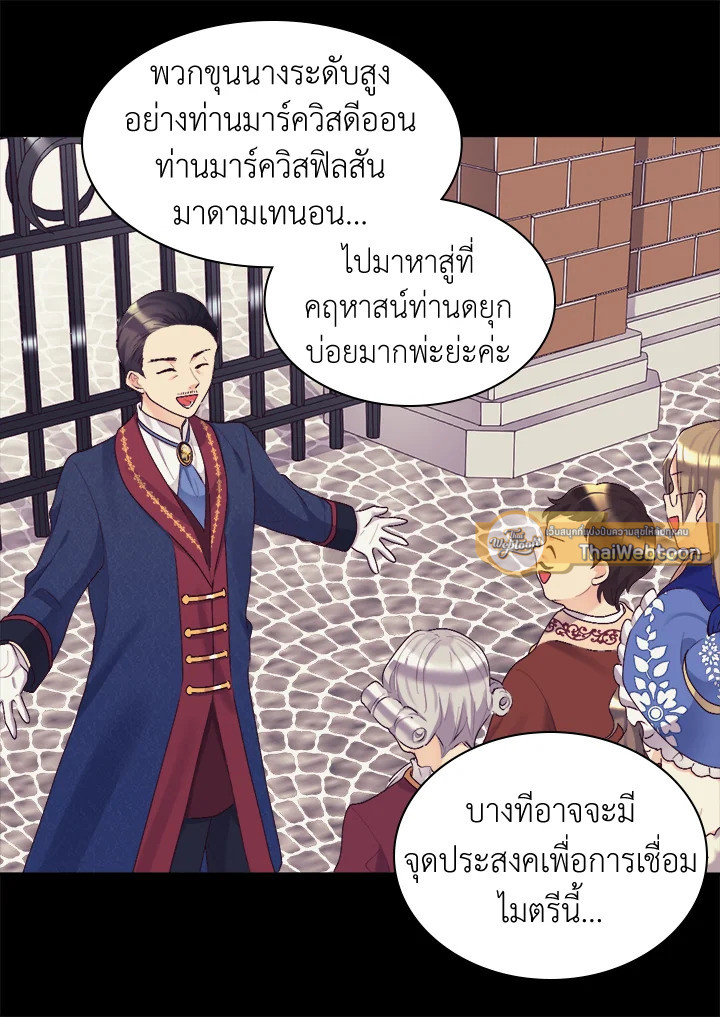 หน้า 80