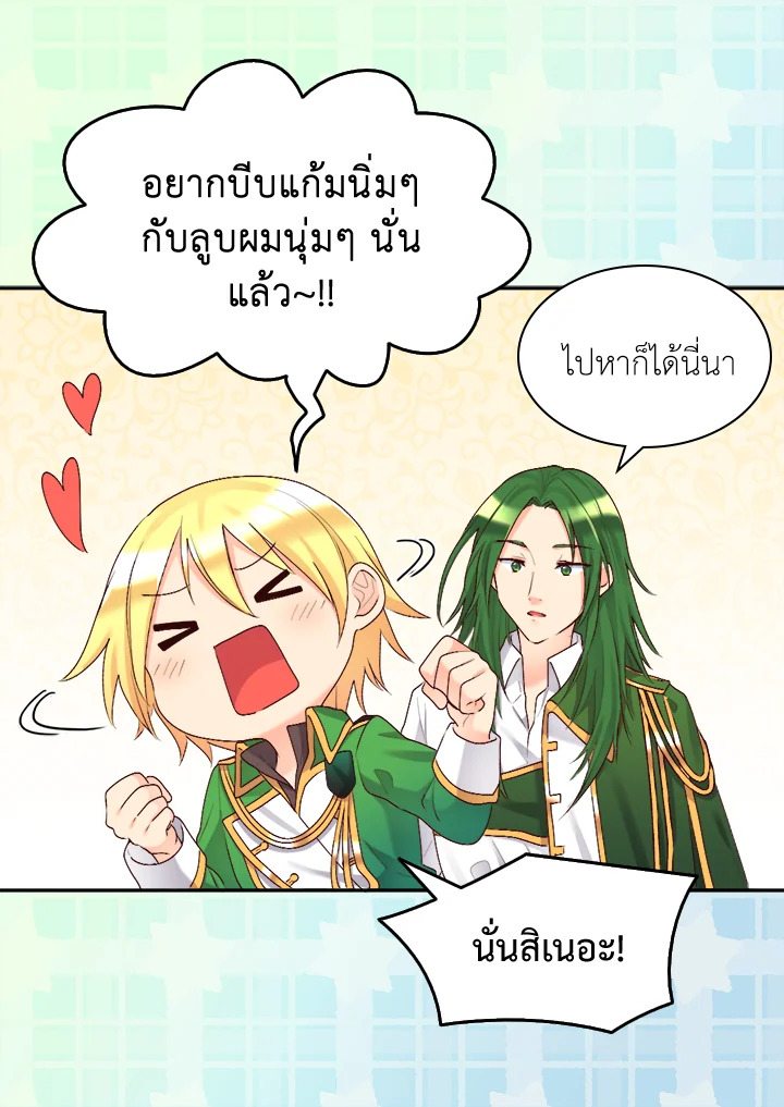 หน้า 90