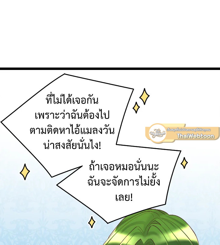 หน้า 91