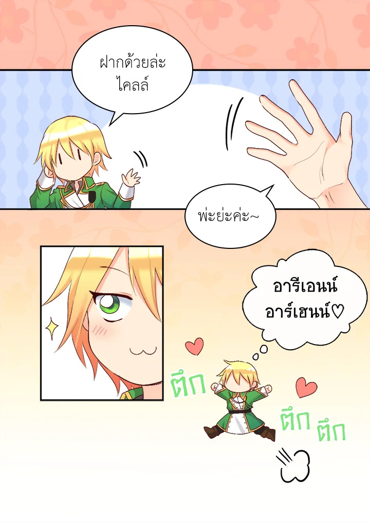 หน้า 97