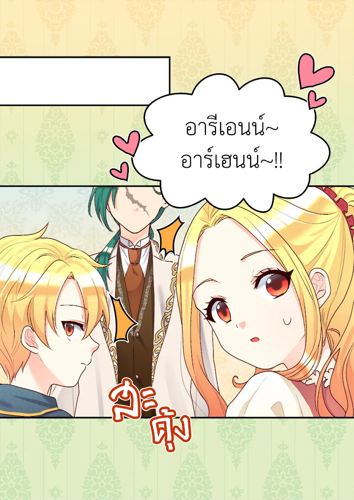 หน้า 98