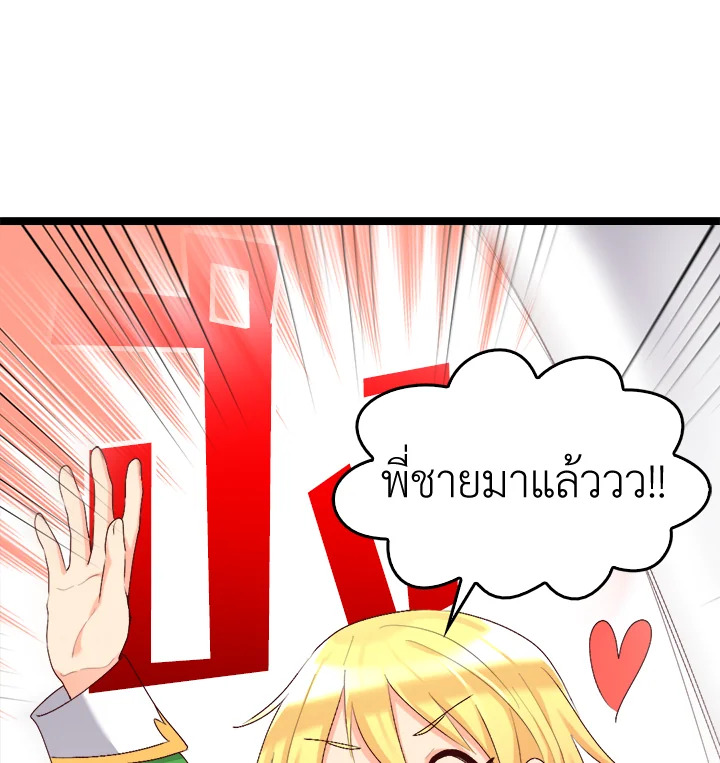 หน้า 99