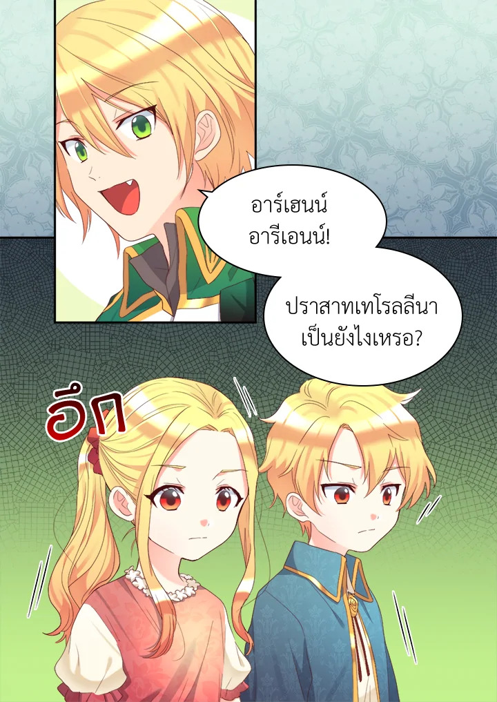 หน้า 36