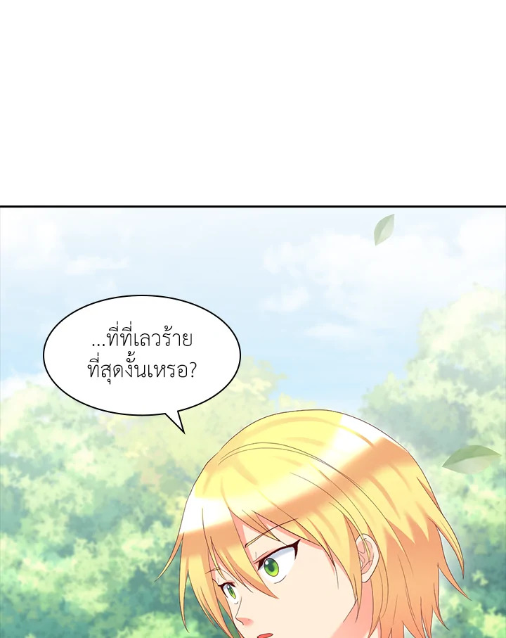 หน้า 44