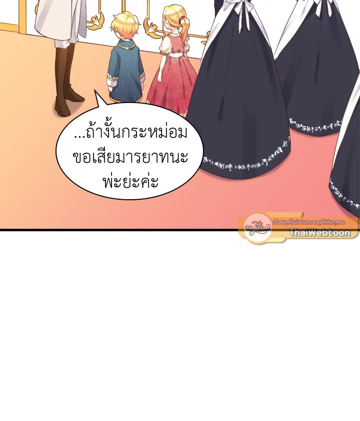 หน้า 53