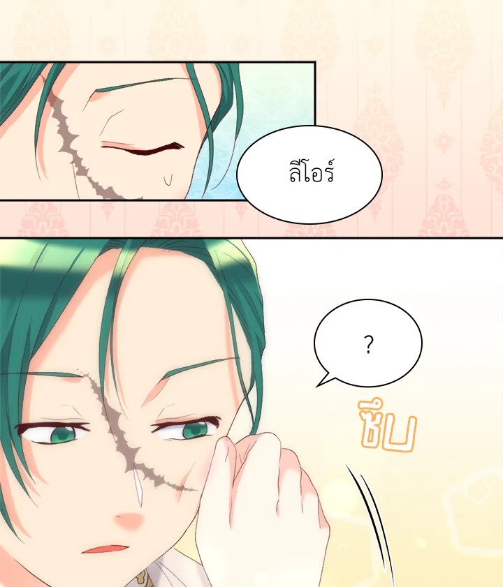 หน้า 54