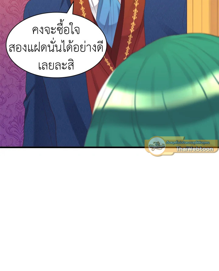 หน้า 66