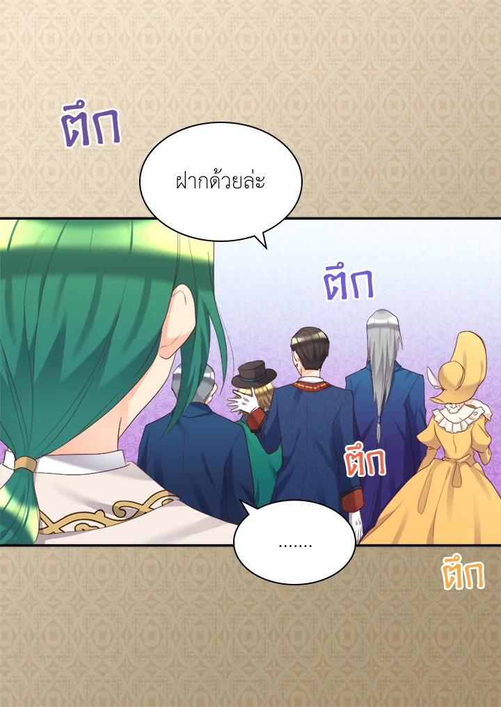 หน้า 79