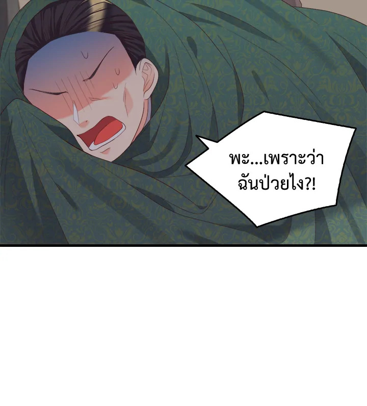หน้า 82