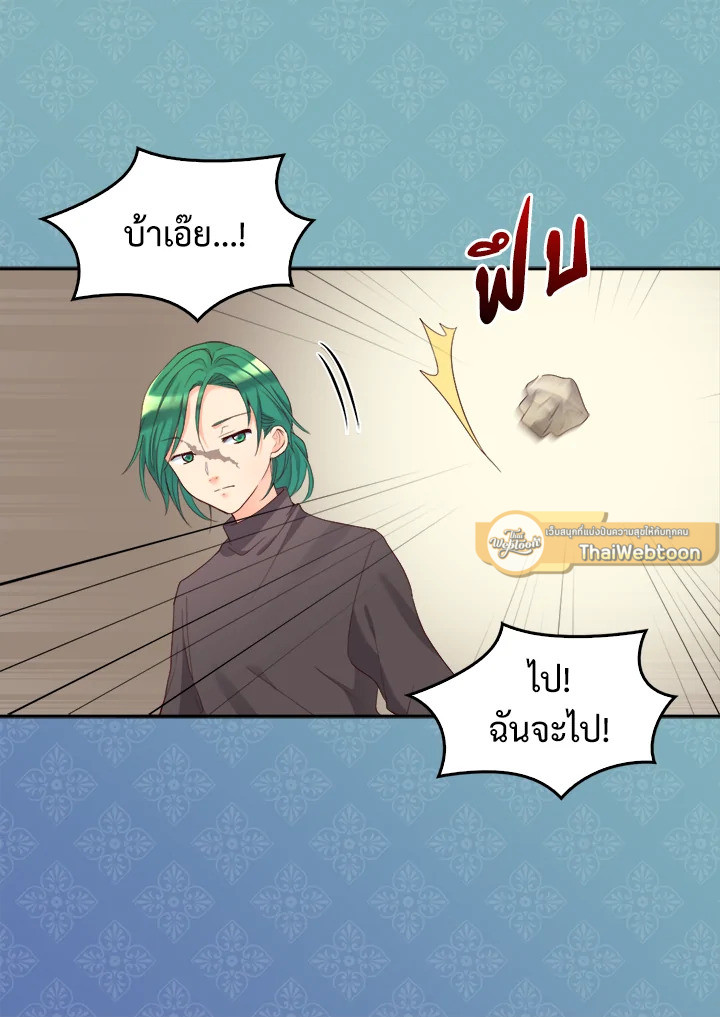 หน้า 87