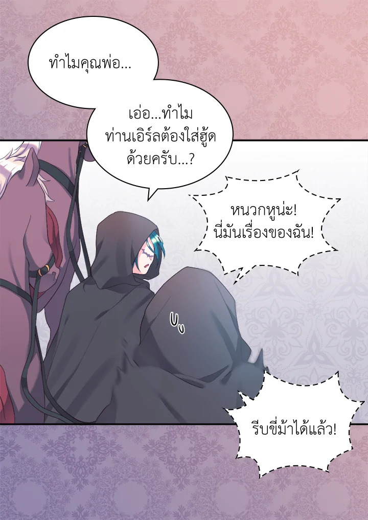 หน้า 90