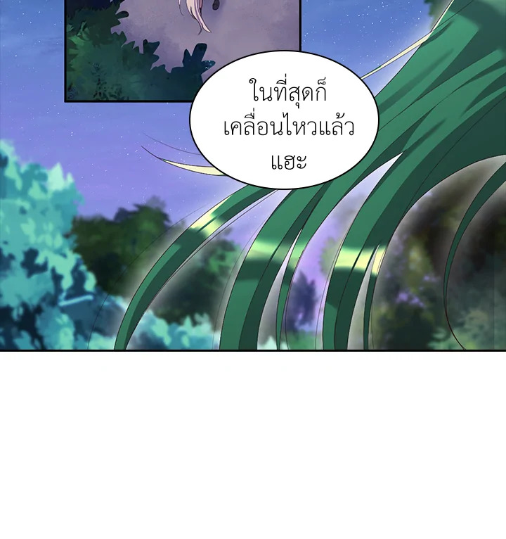 หน้า 92