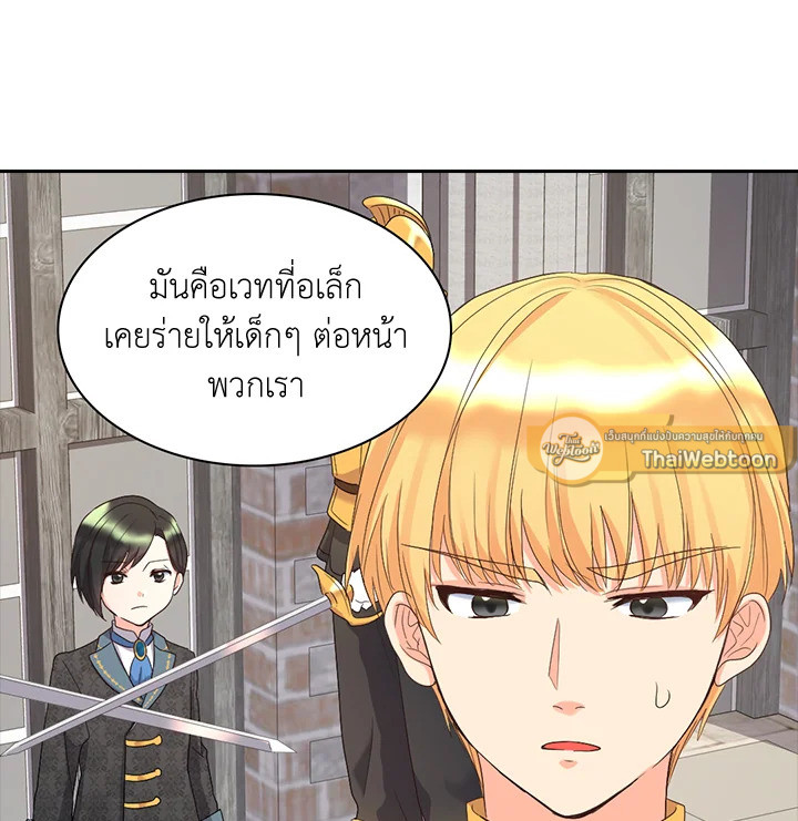 หน้า 66