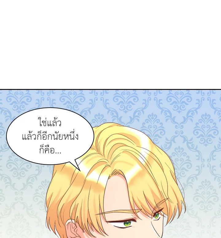หน้า 69