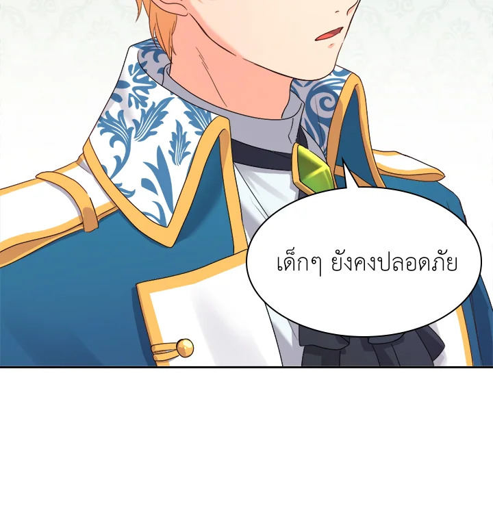 หน้า 70