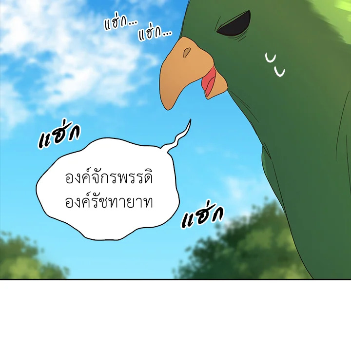 หน้า 76