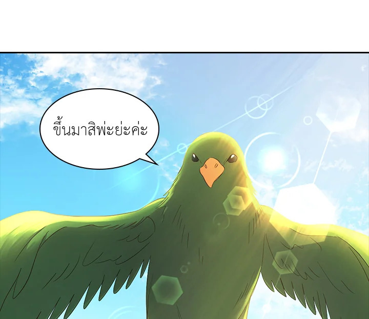 หน้า 77