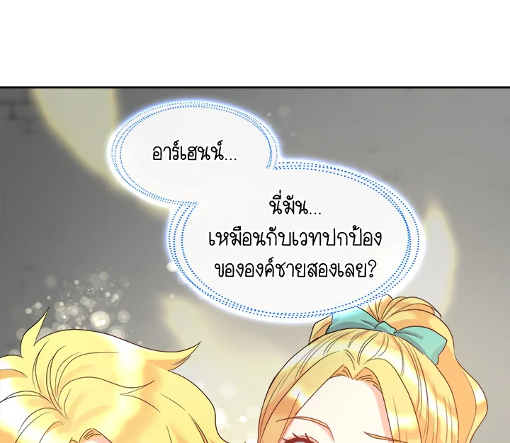 หน้า 81