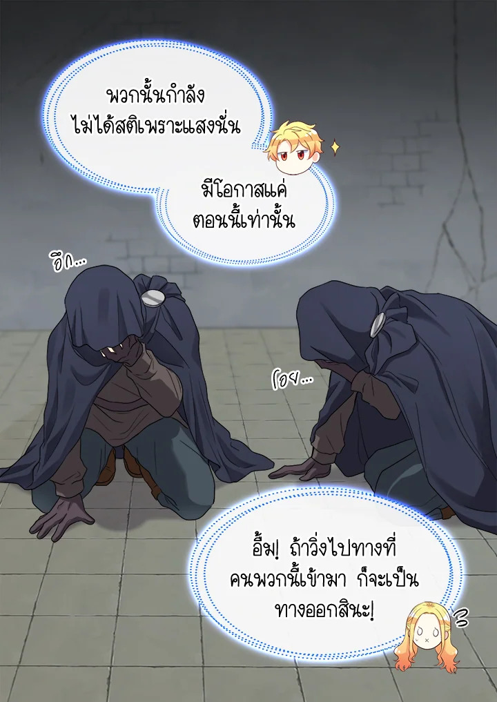 หน้า 87