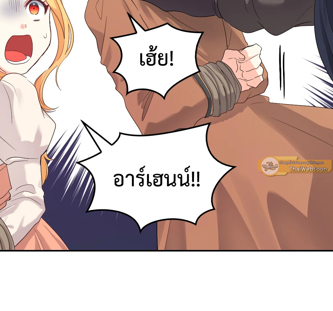 หน้า 92
